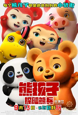 国精品日韩欧美一区二区三区