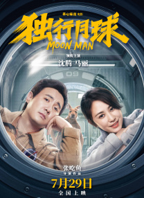 女作家的私生活